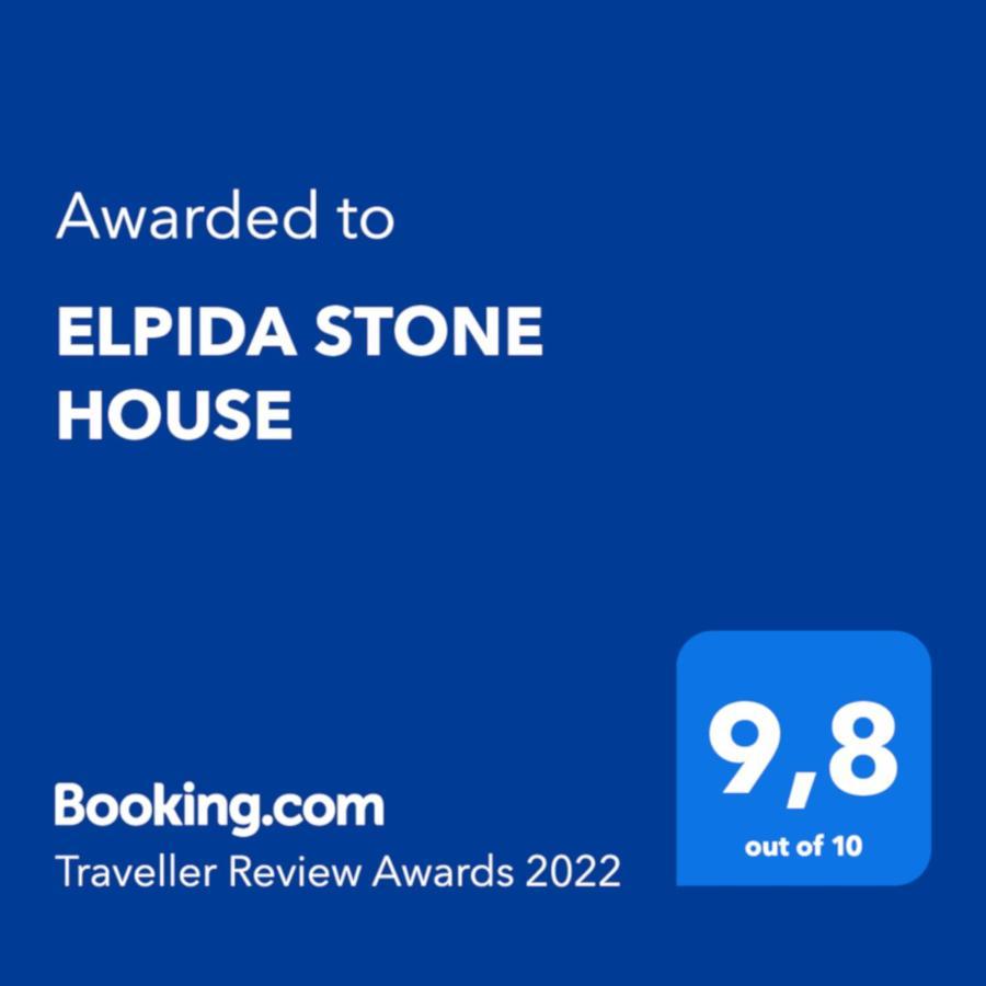 Elpida Stone House Lejlighed Psakoudia Eksteriør billede
